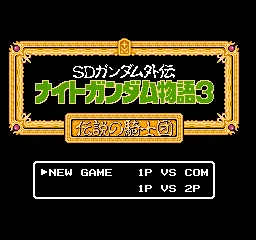 Title Screen